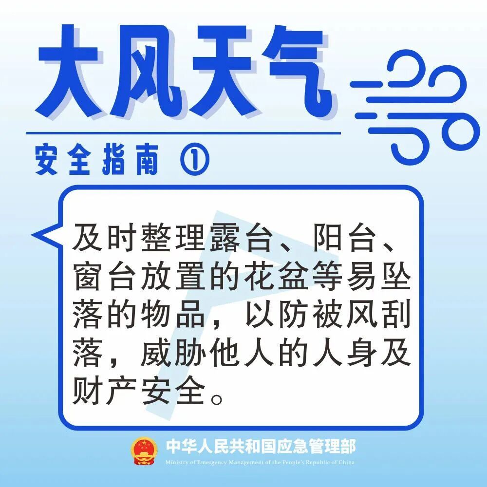 【注意安全！长沙阵风可达8级 】长沙市气象台2026年5月25日10时58分发布