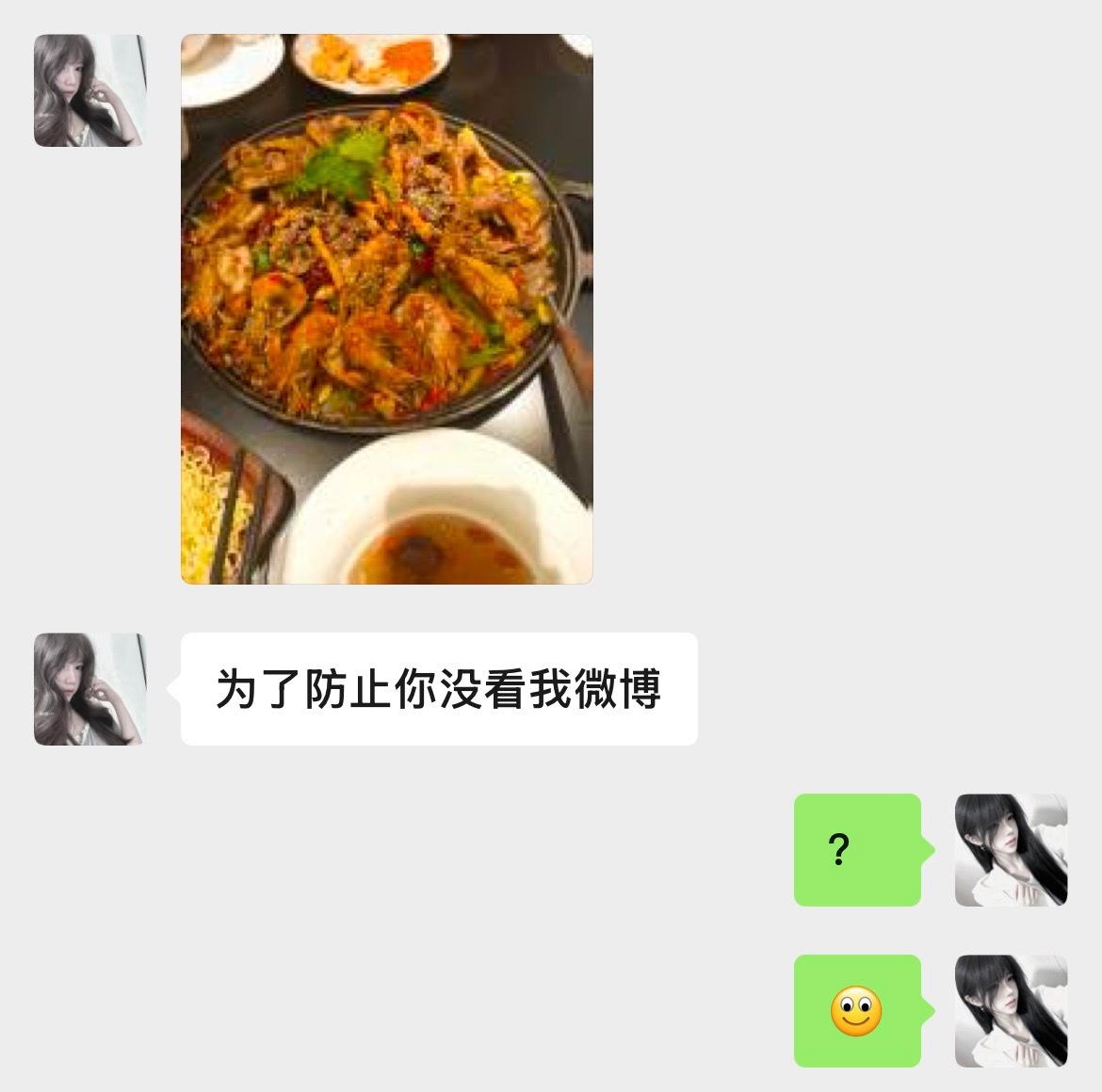我打死你