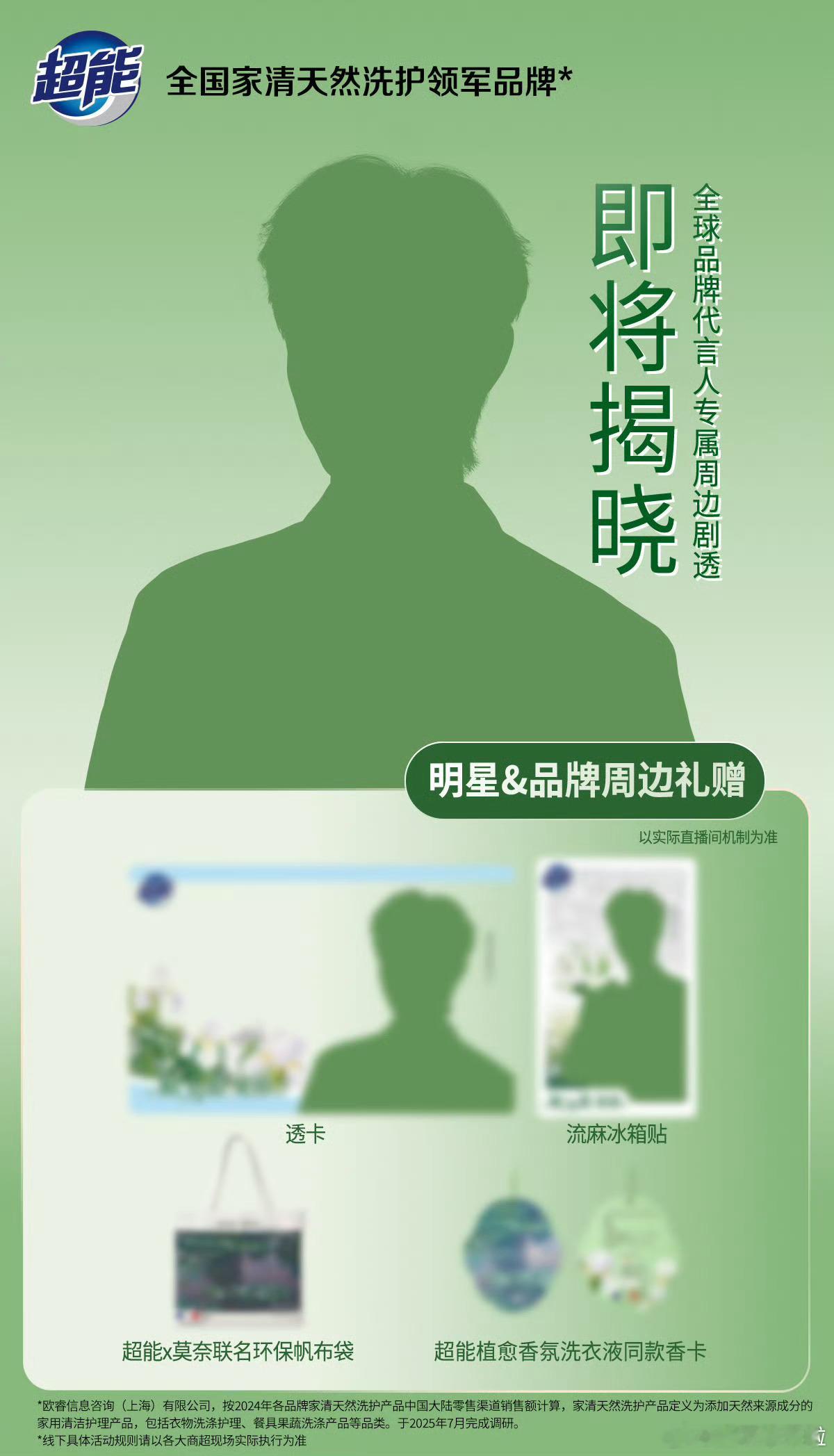 肖战 💗💗日常见肖战 是谁心心念念蹲住10:05？是我是我还是我！走过路过不