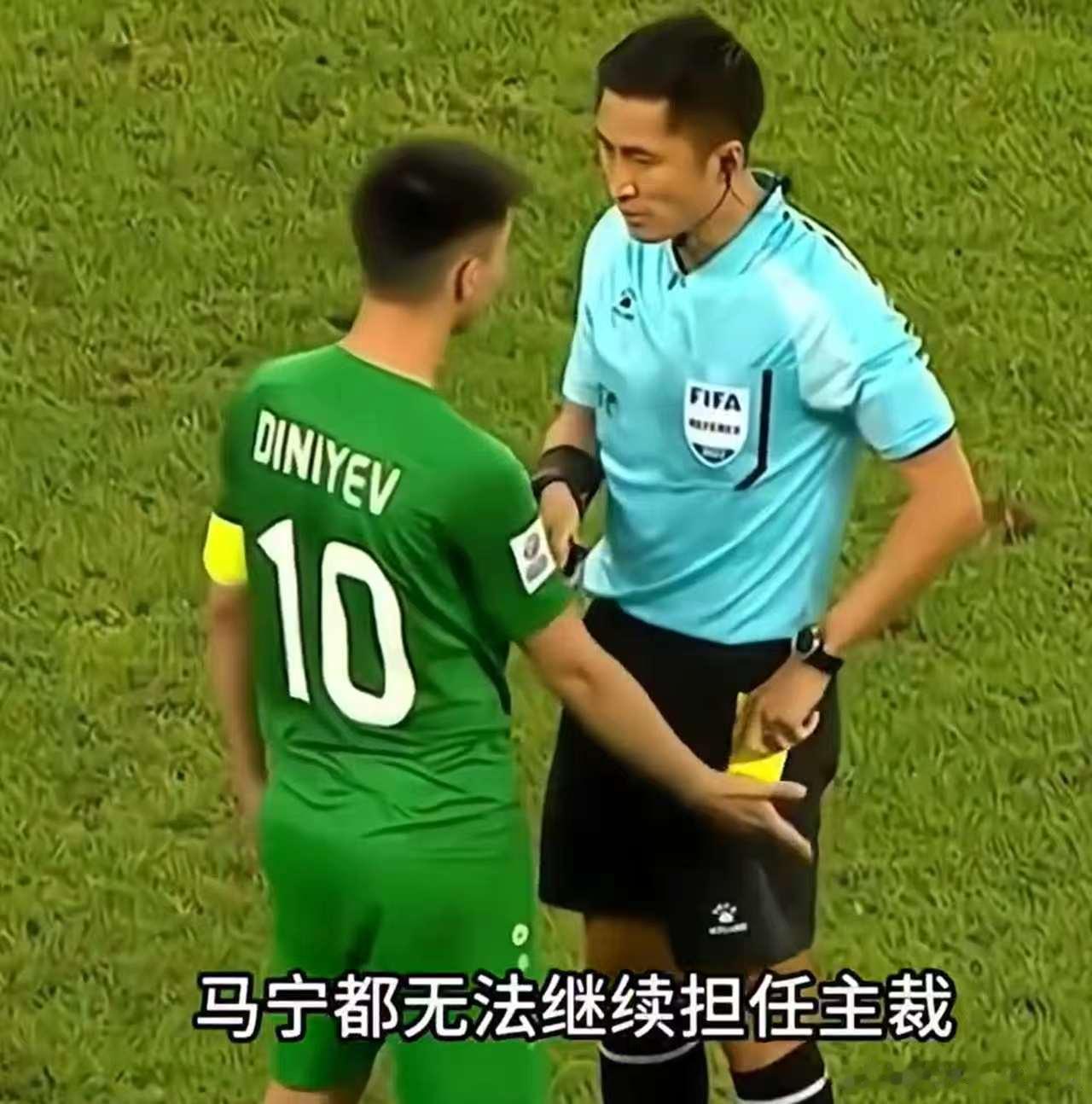 曝马宁不再担任世界杯主裁马宁的世界杯主裁之旅，大概率就定格在6月21日那场了。从