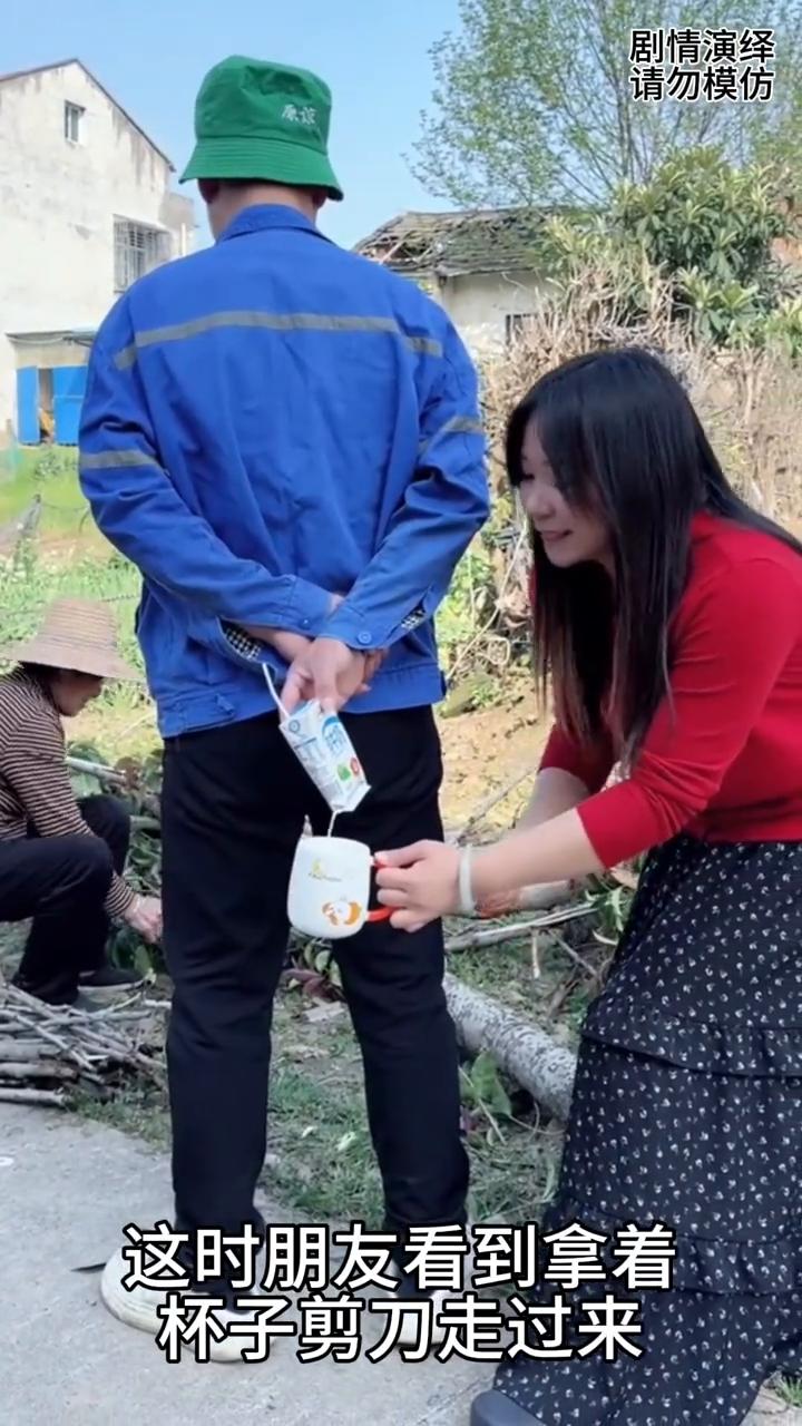 女子悄悄剪开男子手里的牛奶，这一幕真的太有才了。
男子闲着没事溜达，然后他拿着牛