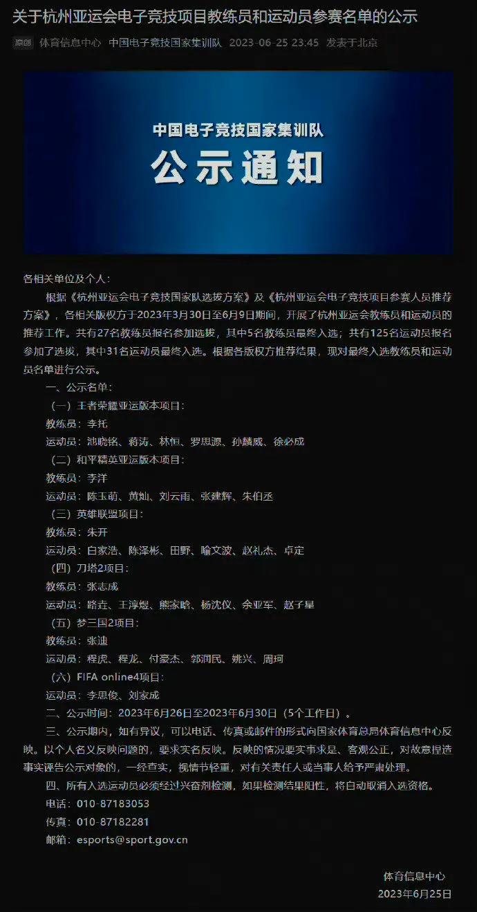 这届网友明显不好带啊！
先说举报JKL水平不够的，这可是通过集训得出来的结论，怎