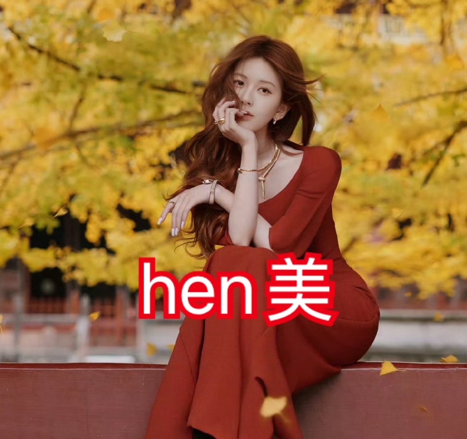 我是真觉得赵露思可以，她的风格适配性很强，这次上城士杂志我觉得她拍的很有气质，就