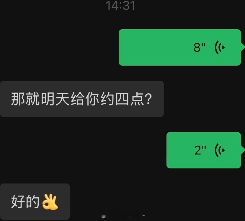 智齿我又来了 ​​​