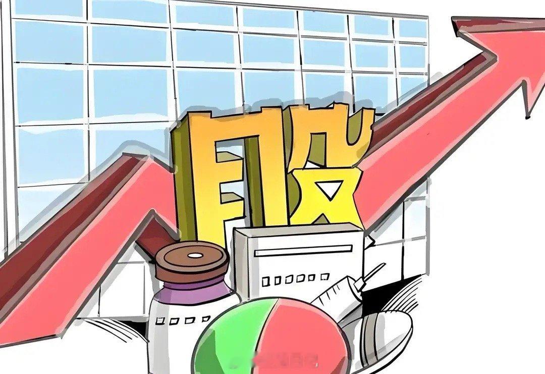 今天可能要挨打的4大板块！昨晚到今天凌晨，外盘没给A股留什么好脸色。美国8月PP