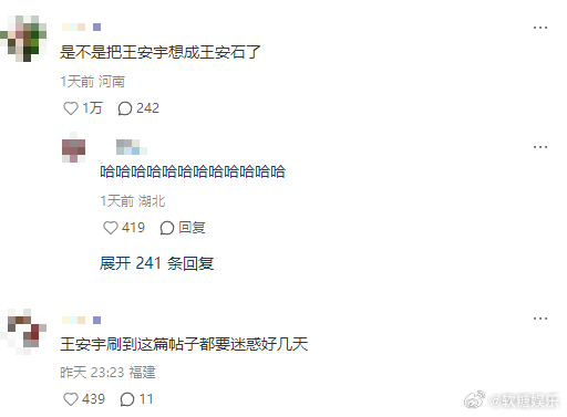 为什么李白的诗从未提及王安宇王安宇刷到这篇帖子都要迷惑好几天笑死，这个问题简直是