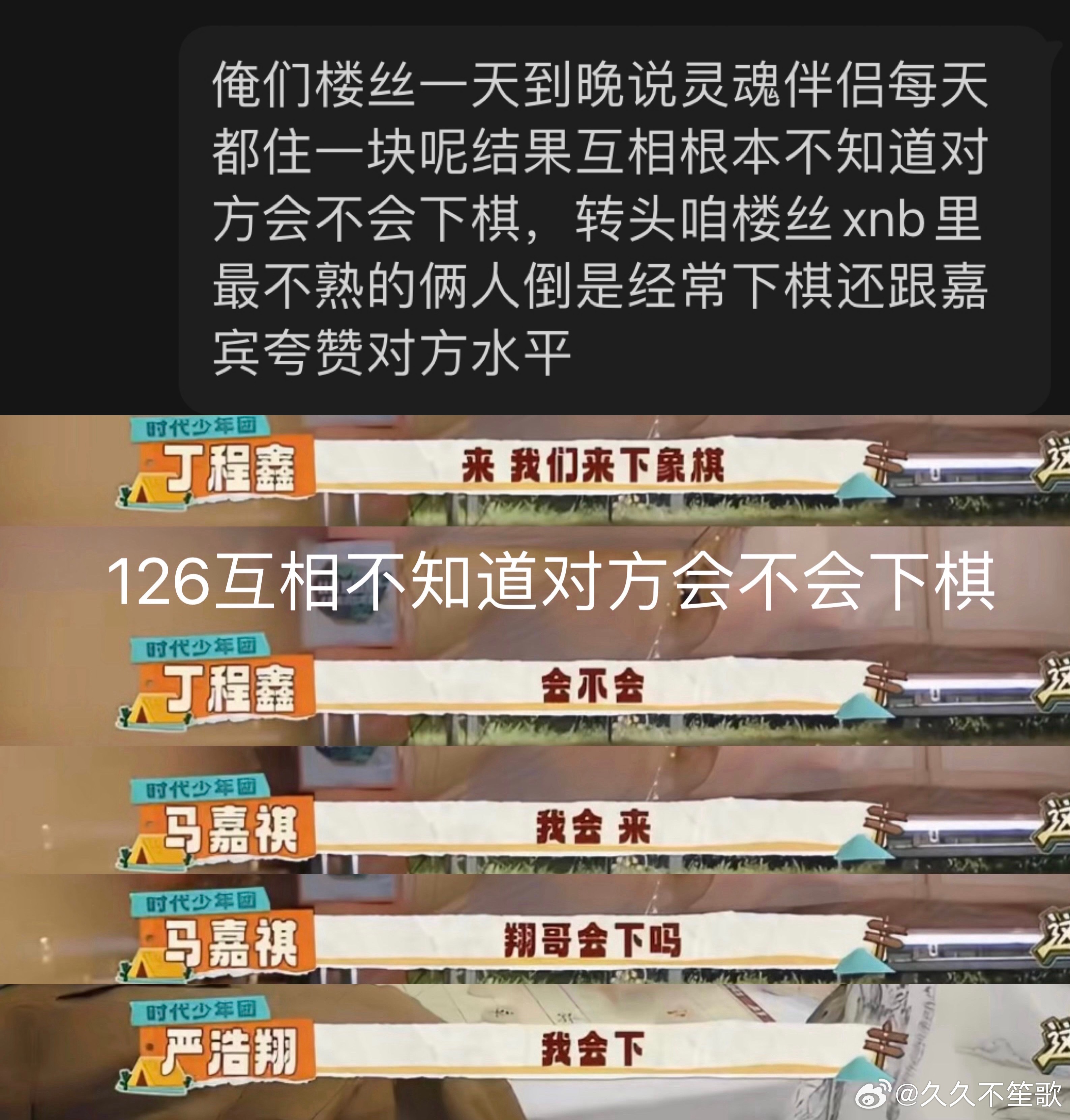 太幽默了。。。 