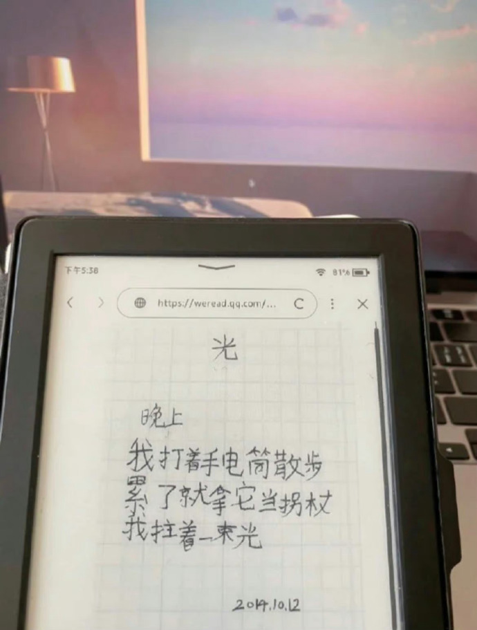 小朋友眼里的世界真的不一样 ​​​