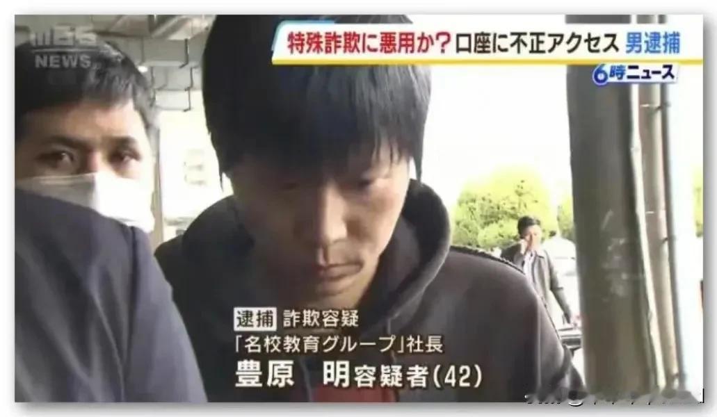 国内上完本科又考了早稻田本科的东大博士，在日本被抓！#我来唠家常#
3月12日，
