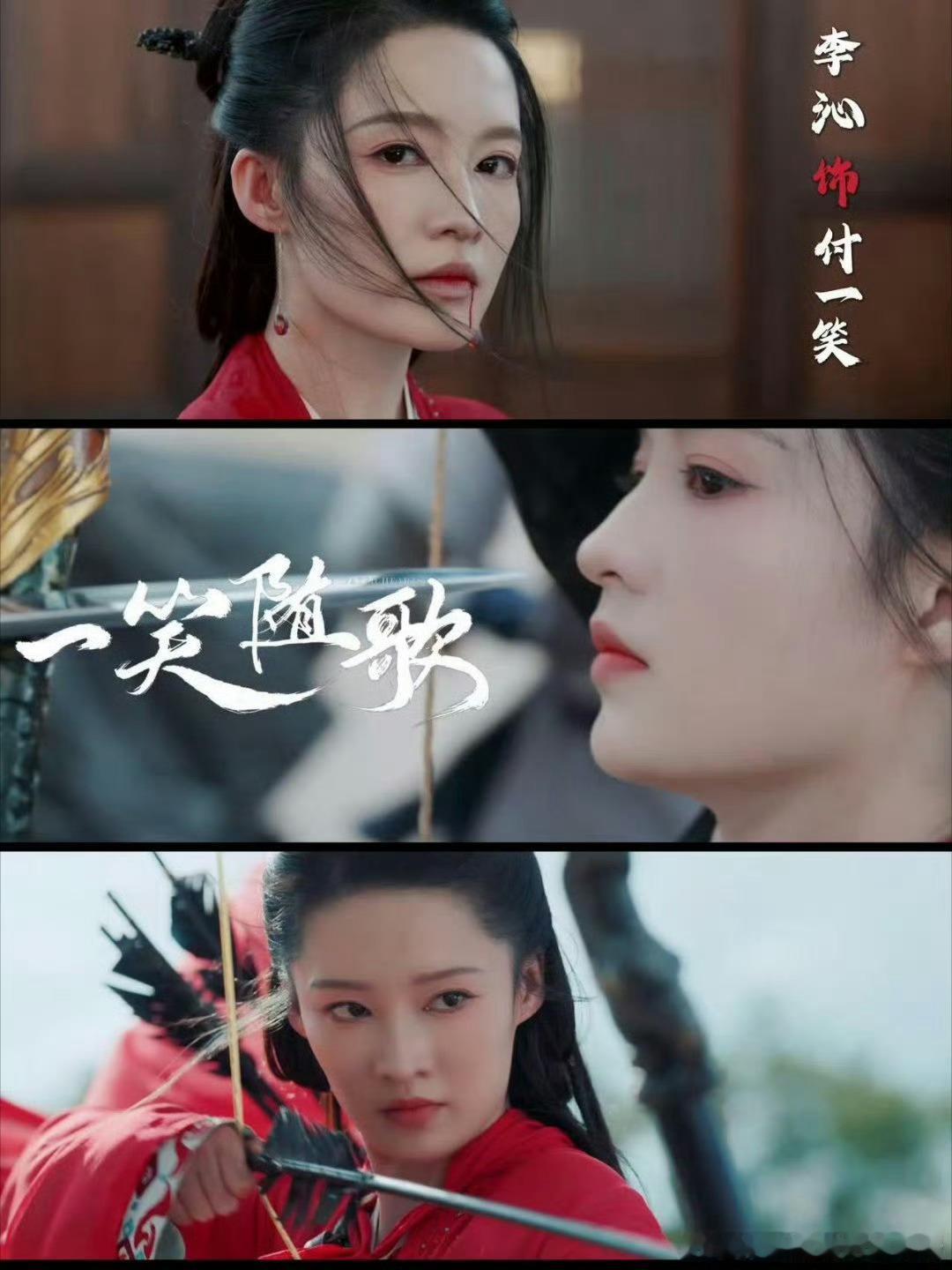 元淳这把拿楚乔剧本 李沁的付一笑太飒！提剑御敌的战神模样，正是元淳盼来的复仇名场