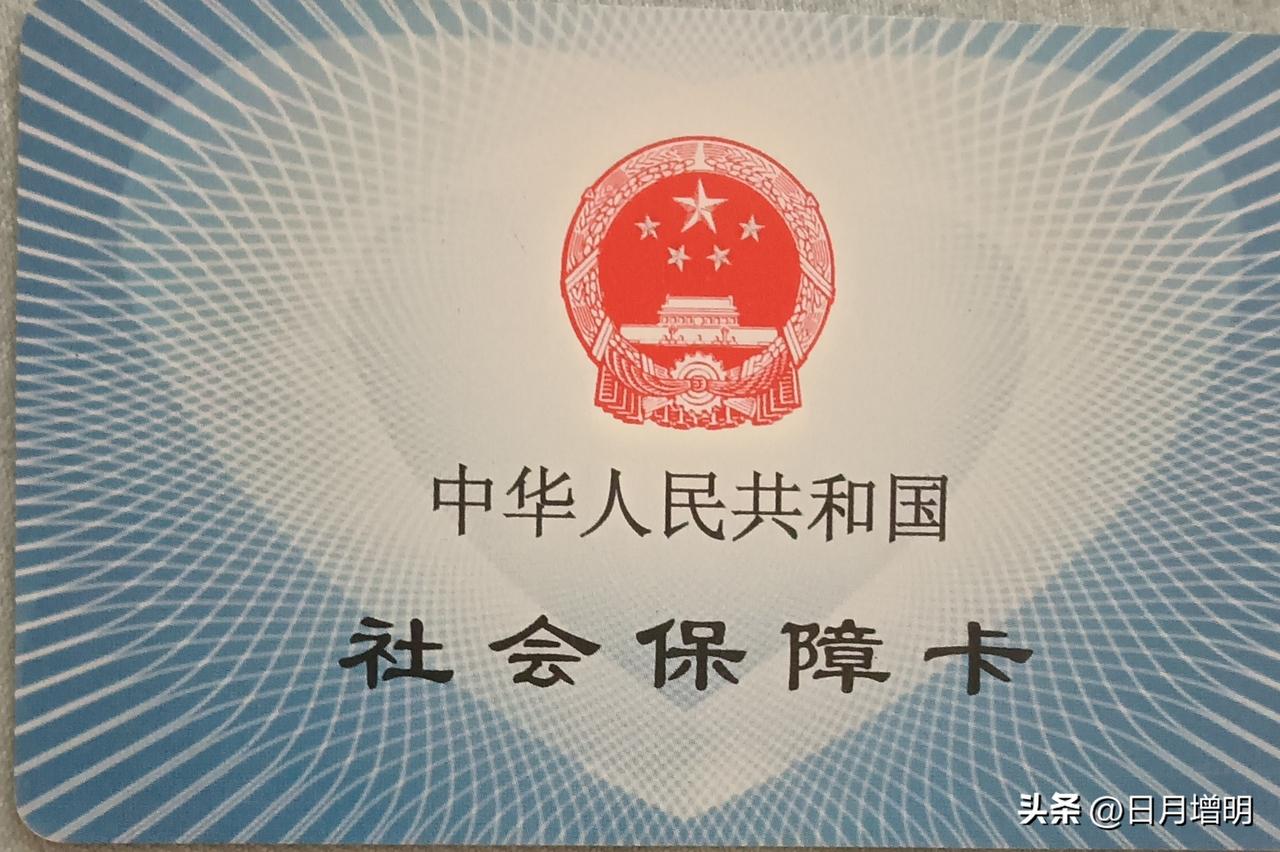 时间过了一个月后，我又咨询社保退费的事，却碰了一个“钉子”。
       事情