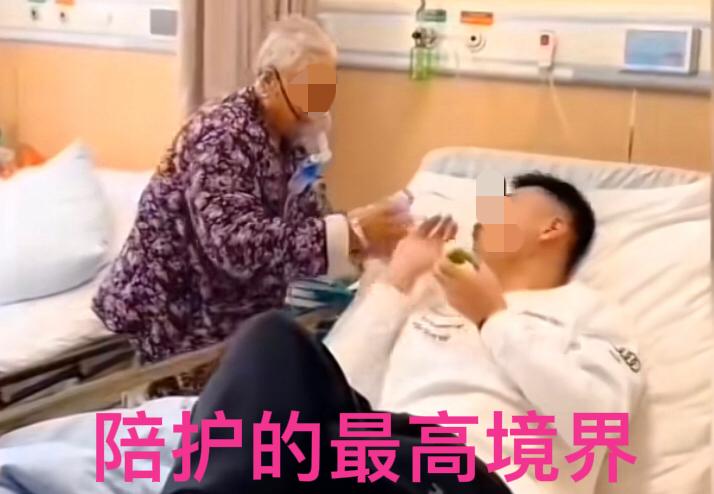 陪护的真谛从不是单向的照料，而是让被照顾者重获价值感。孙子用一份巧思，让奶奶挣脱