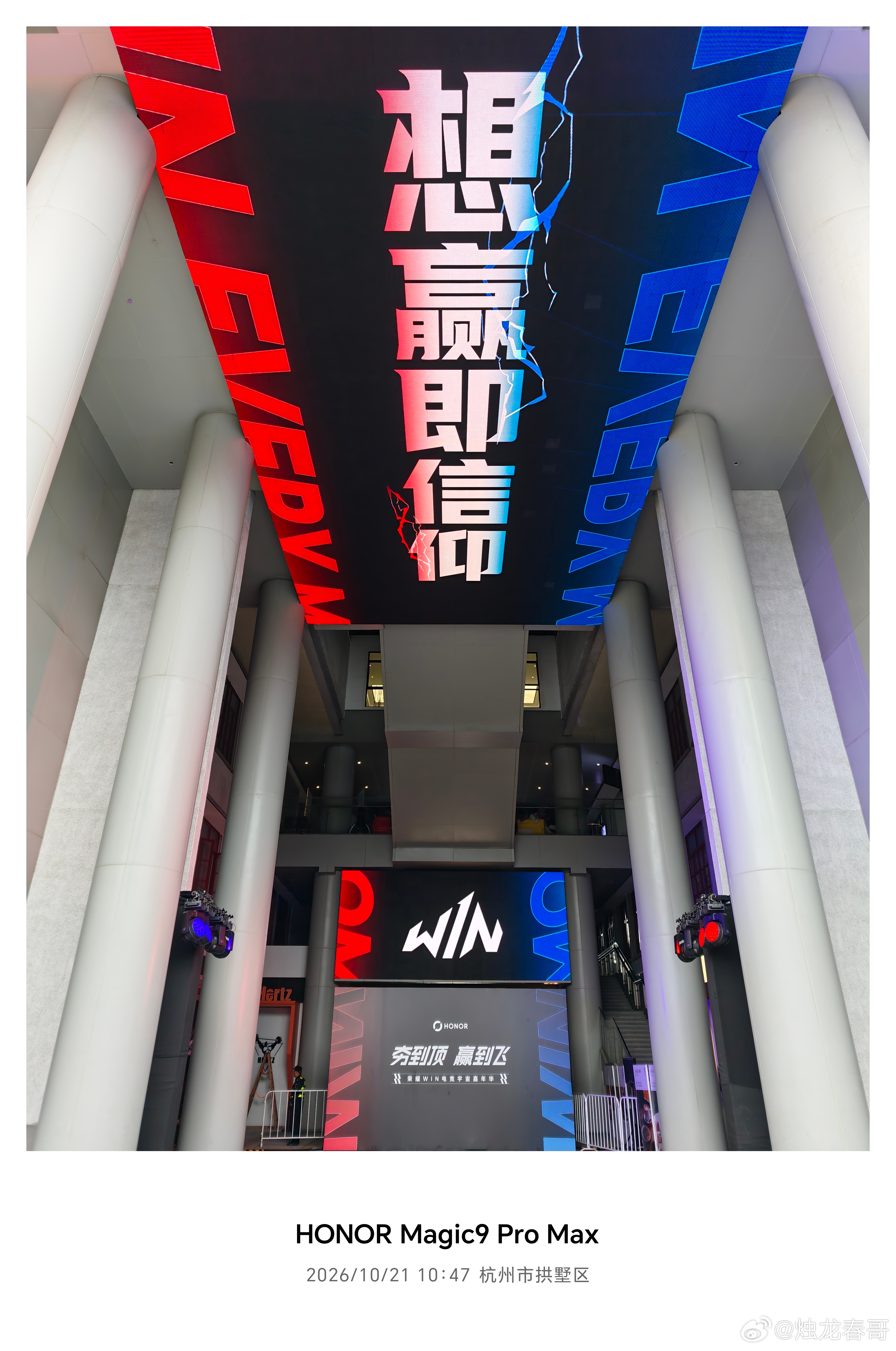 下午见荣耀WIN2年度电竞夯机价格杀疯了  ​​​