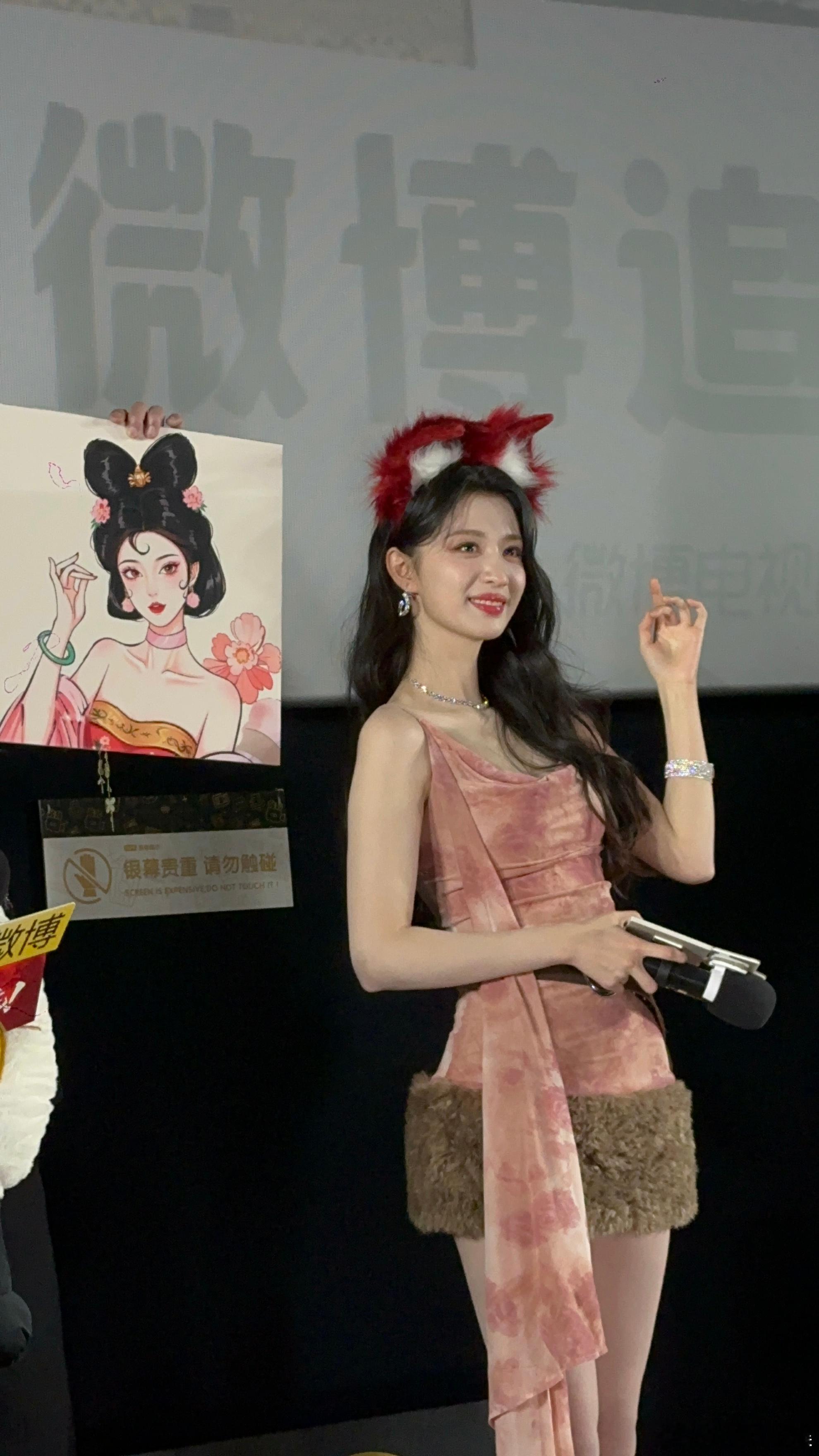 王楚然cos妲己表情包王楚然媚骨天成