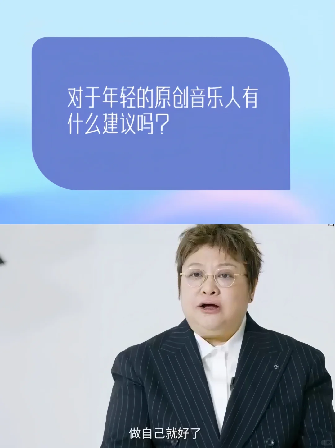 韩红的这番话让我对她的好感度又上升了！