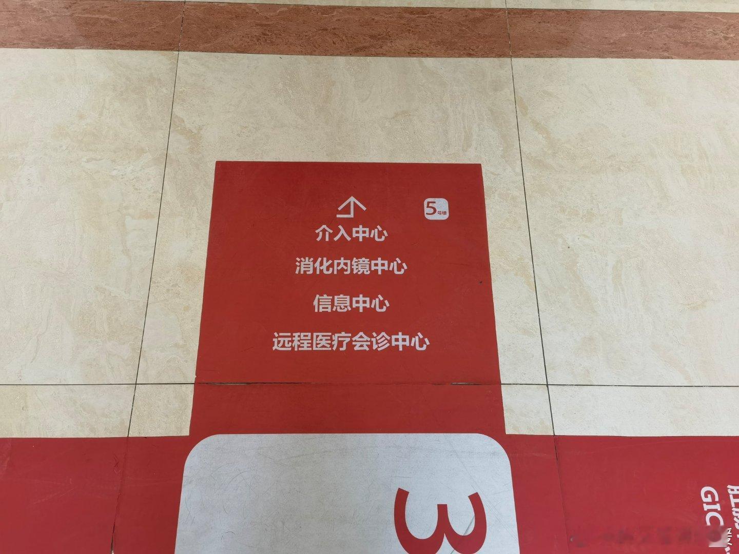 兄弟们，祝福我，胃爆疼一周，刚刚能排队做胃镜……这要是急性有点毛病，胃镜等一周，