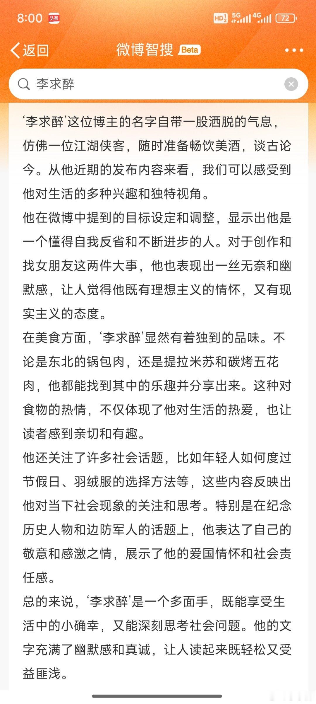 分享图片 