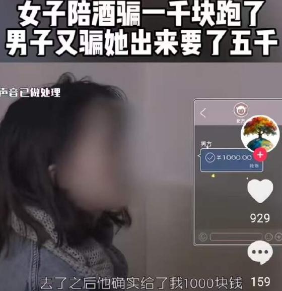 湖南一桩荒唐纠纷引发连锁违法案件，全程反转不断、极具警示意义。
 
一名女子承接