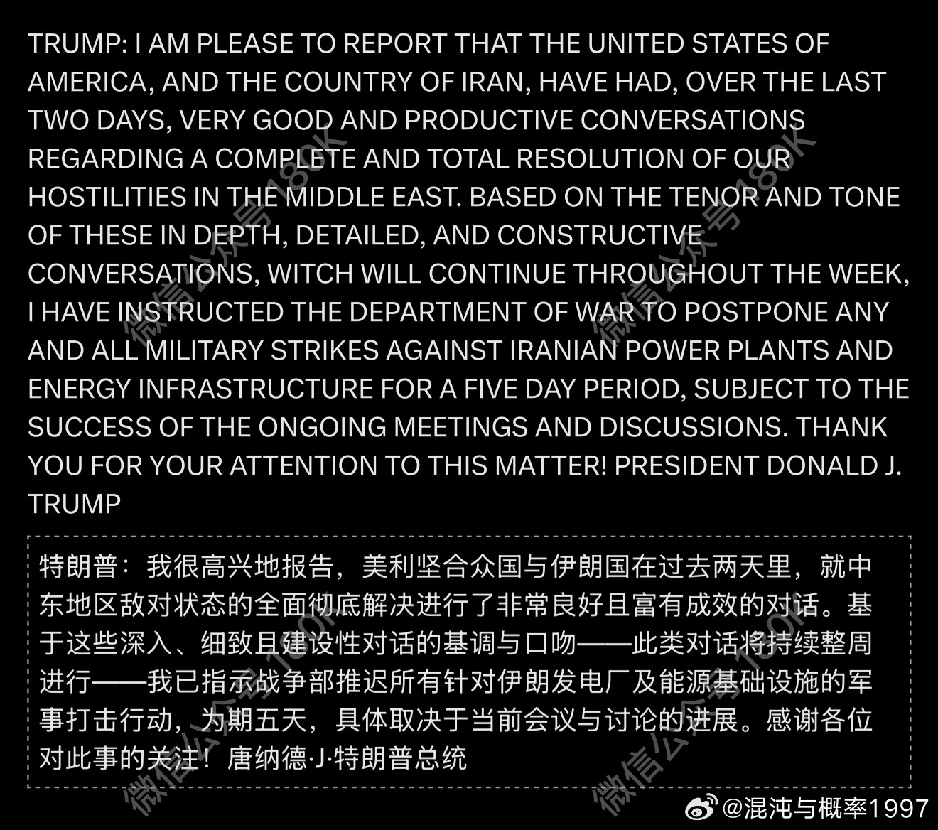 taco  taco特朗普怂了 