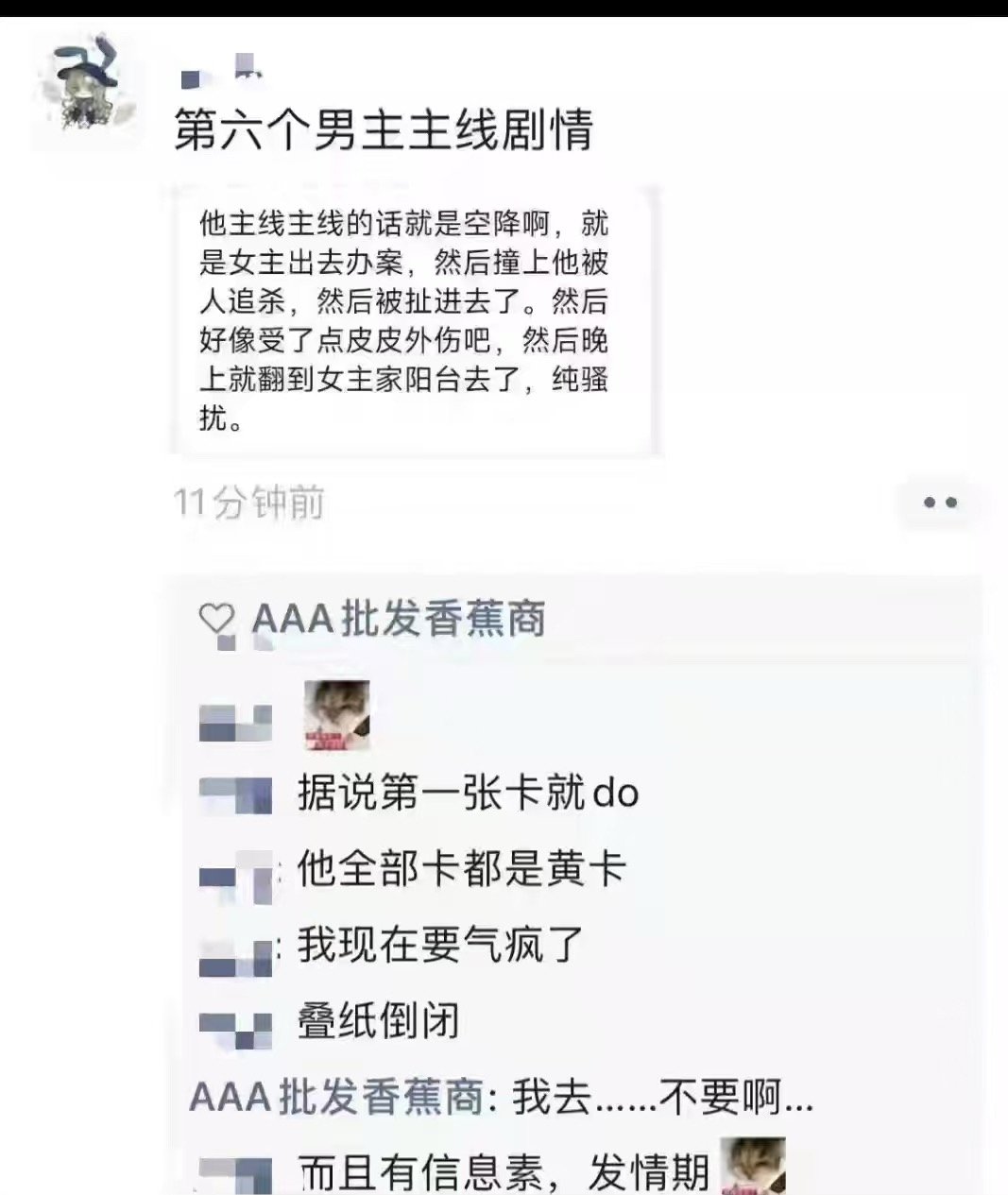 恋与深空 退游恋与深空 据说敖尹第一张卡就是do，还有信息素啥的，喜欢狼人，不想