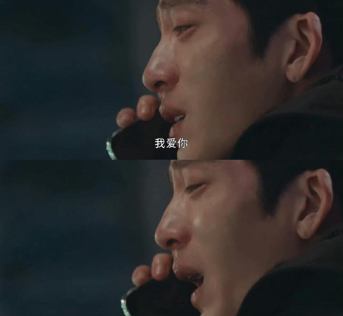 栾念边哭边说我爱你栾念打电话说我爱你 omg ​​​