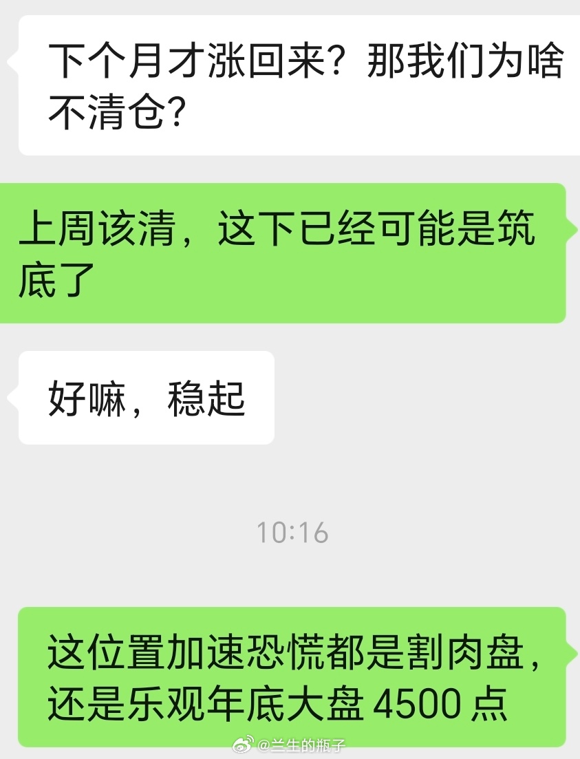 熬吧 
