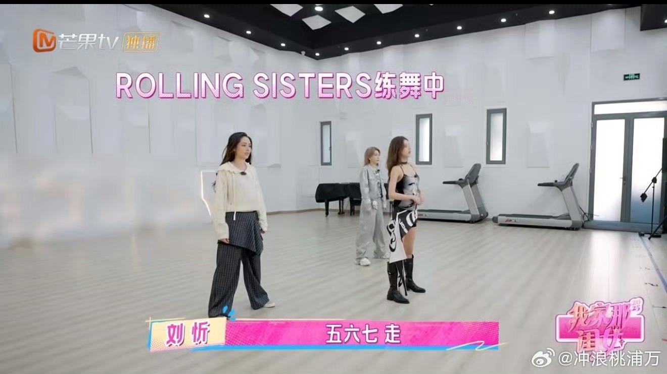 闺女联盟为她撑腰张予曦好友刘忻、深情眼剧组前来助阵！闺女联盟为她撑腰🈶期待美女