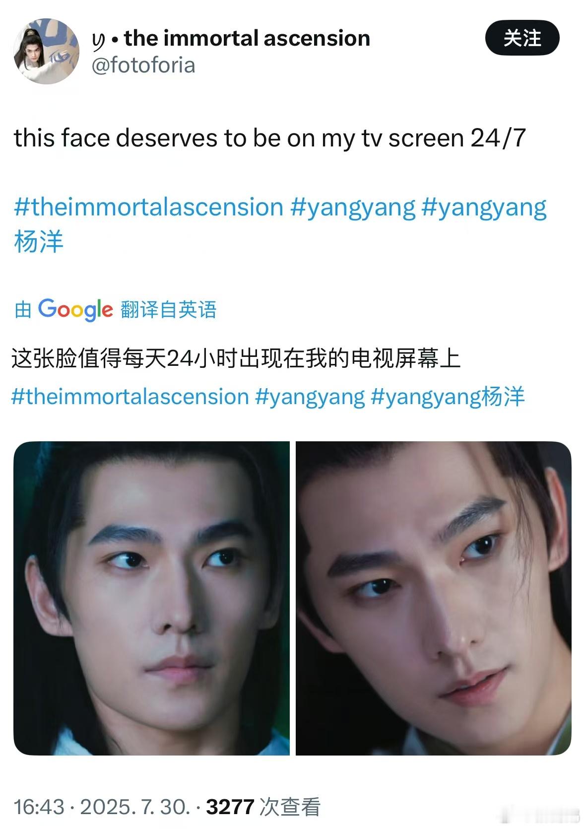 杨洋新剧海外人气《凡人修仙传》能在mydramalist拿到8.1分，说明海外观