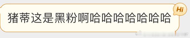 Judy觉得萌萌哒 ​​​