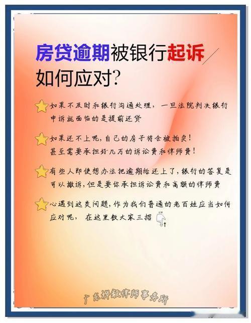 刷到“房贷倒挂”的新闻，心里就揪得慌——有人欠银行650万，房子现在只值360万