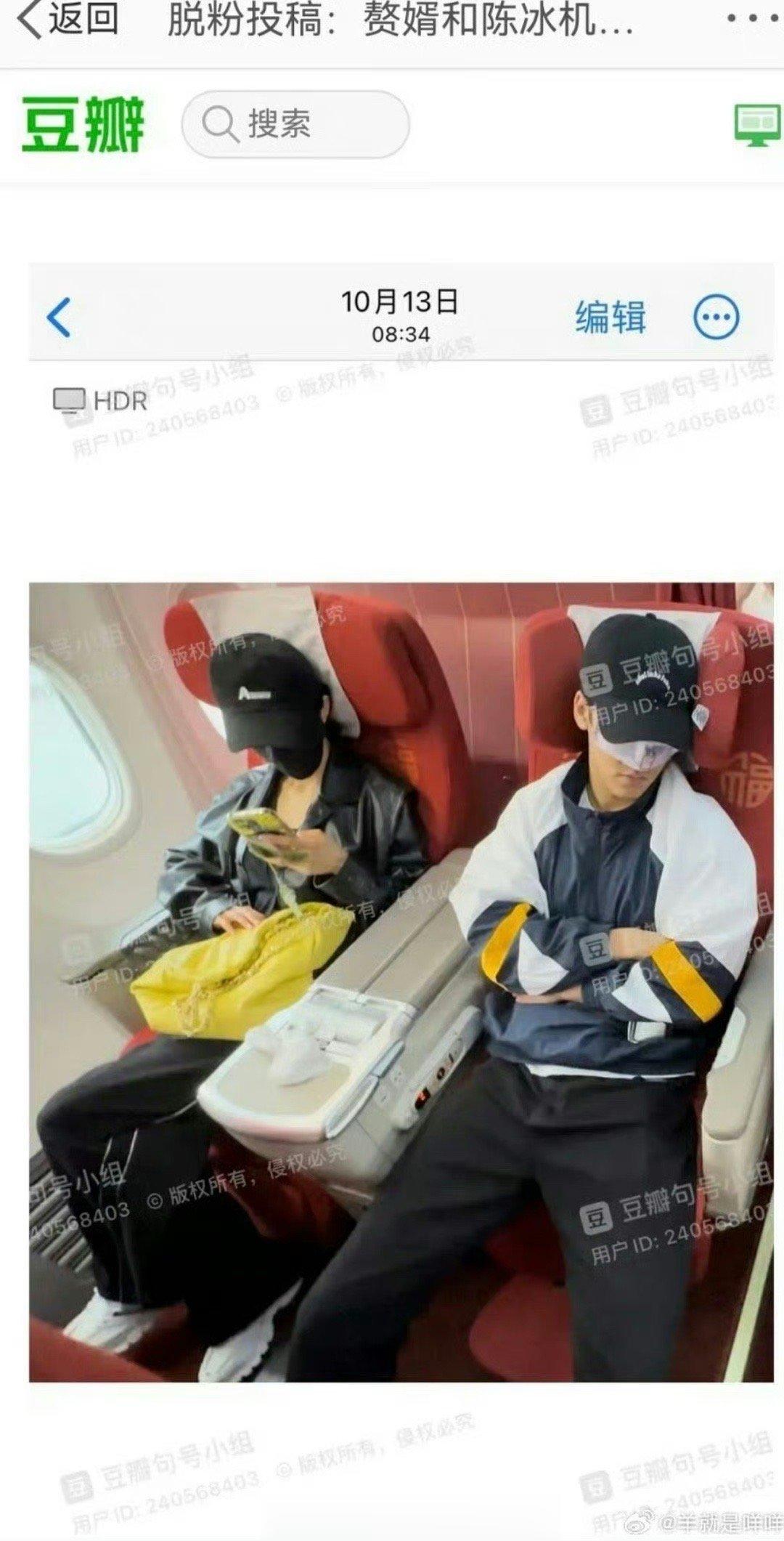 陈牧池粉丝说陈冰是ss哈哈哈哈哈哈 ​​​