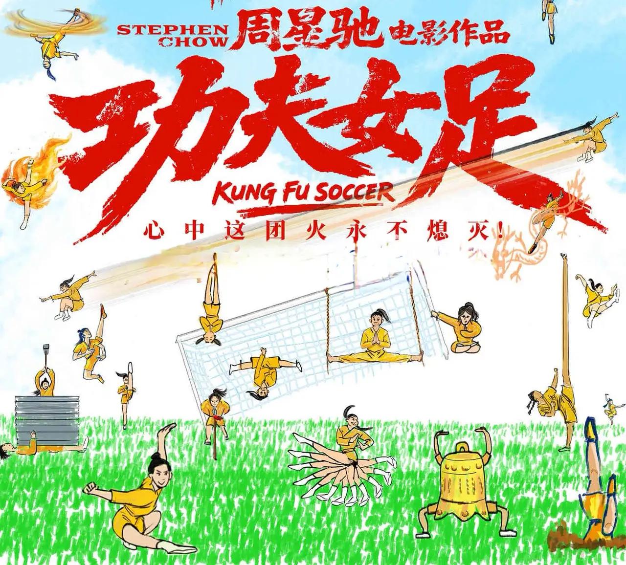 《禁忌女孩》“尤里”加盟《功夫女足》这事儿太让人期待了！出演“尤里”的是英泰混血