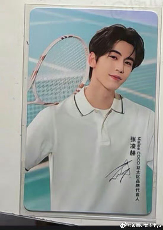 张凌赫周边中转站  有人h价出吗很想要价格合适直接秒 