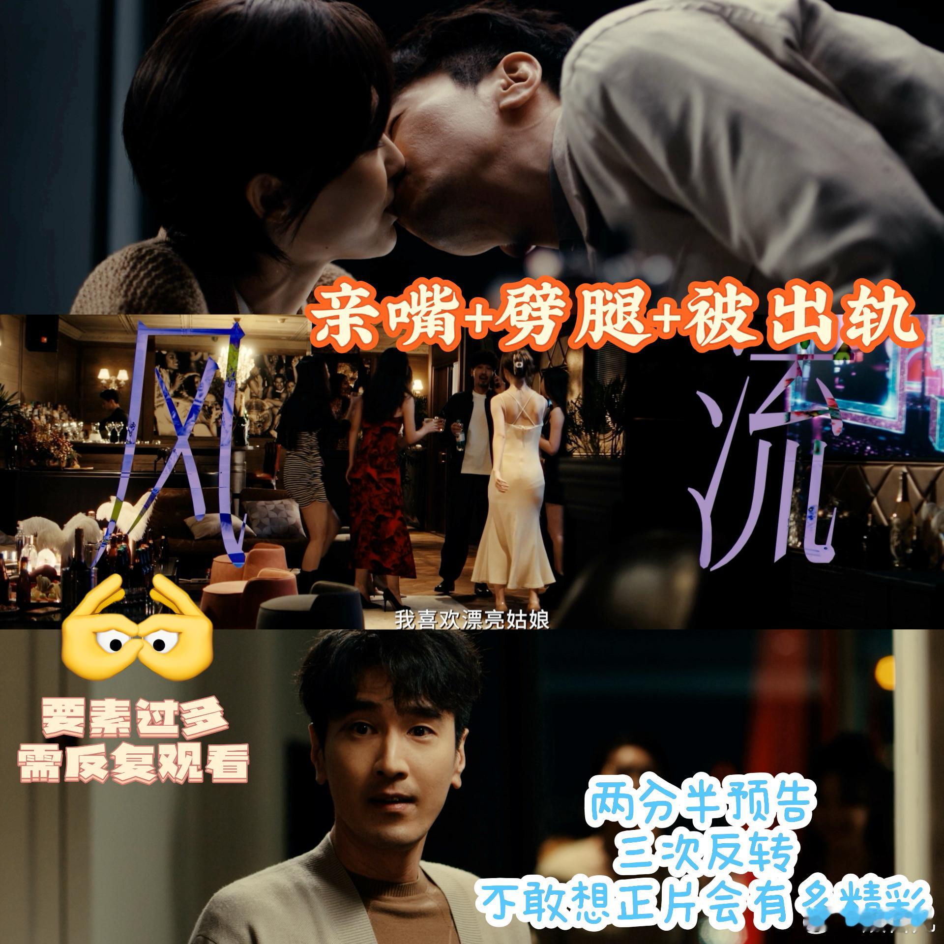 唐嫣杨采钰王菊治好我焦虑爱情没有神话不完美女性我们都不必做无坚不摧的大人，疲惫时