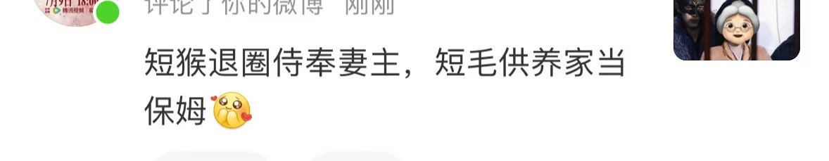 哦哦哦(◔_◔)这句话送给你们 