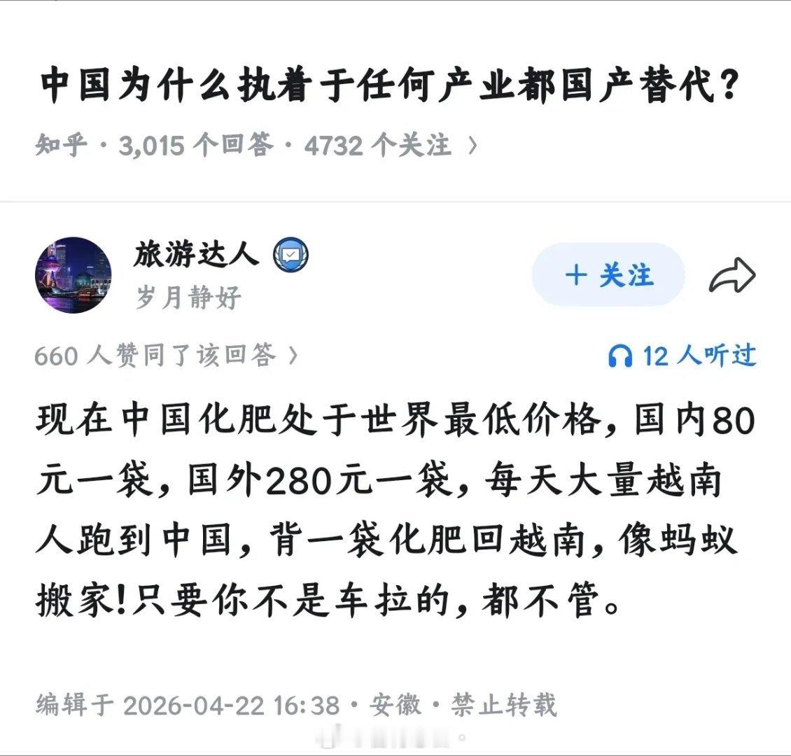 这个甚至可以认为是边民的福利，当年深圳和香港，也是这么干的。很多都是水客，来回背