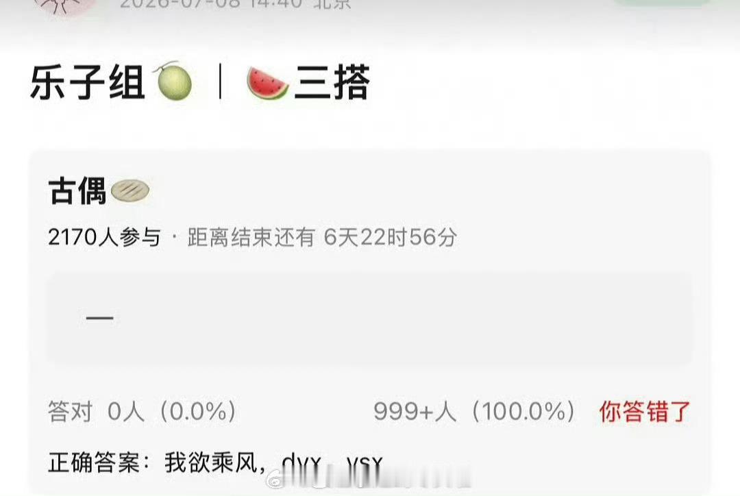 曝虞书欣丁禹兮三搭我欲乘风🍉：虞书欣丁禹兮三搭《我欲乘风》 