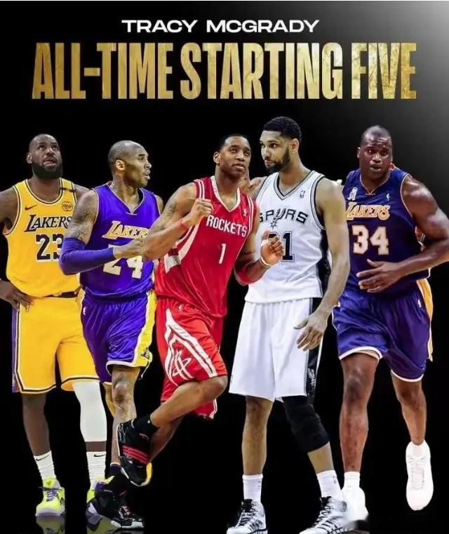 麦迪选的NBA最佳五人组合，说是无人匹敌！ 看看是不是像他说的那样？控卫：麦迪选