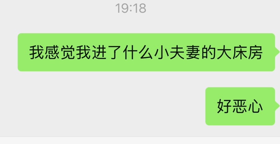 心情 