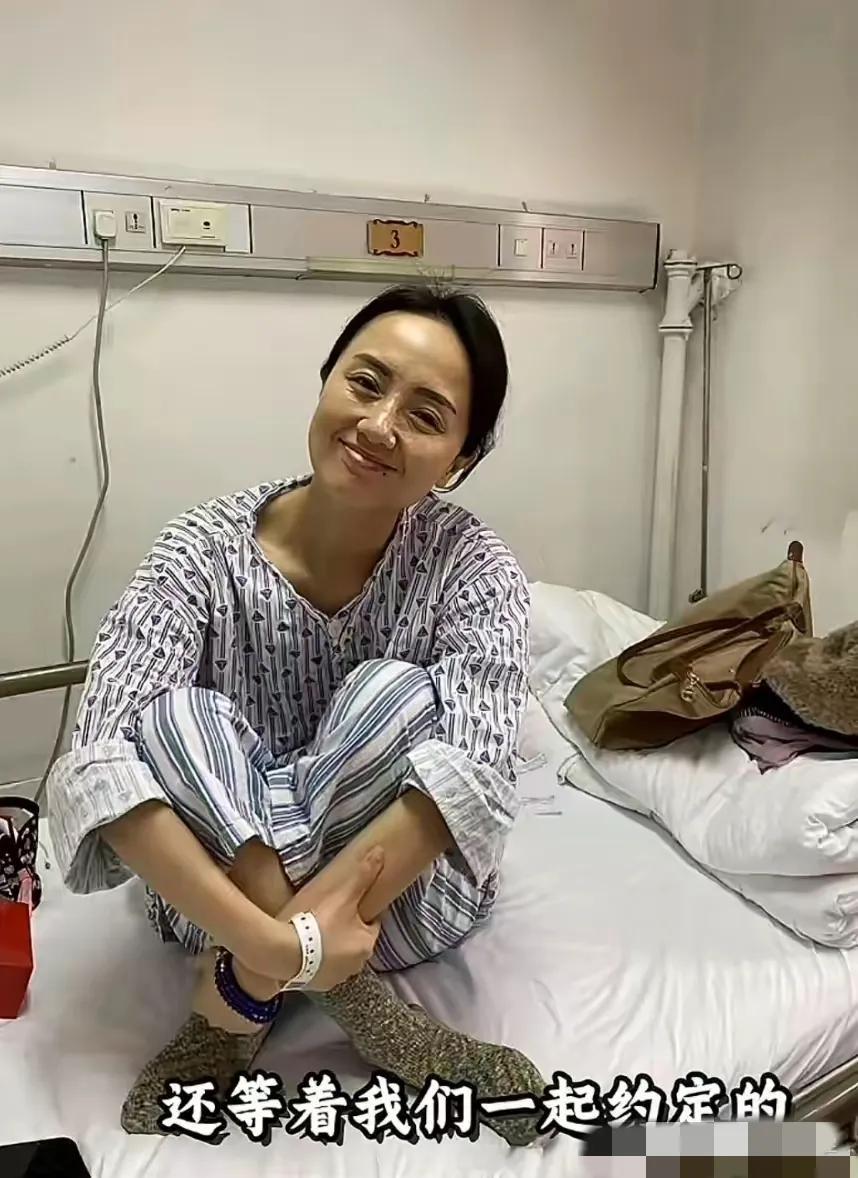 朱媛媛主治医生爆病床照！
最后的时间里，虽然脸上有了很多的斑，但是依然笑得如此灿