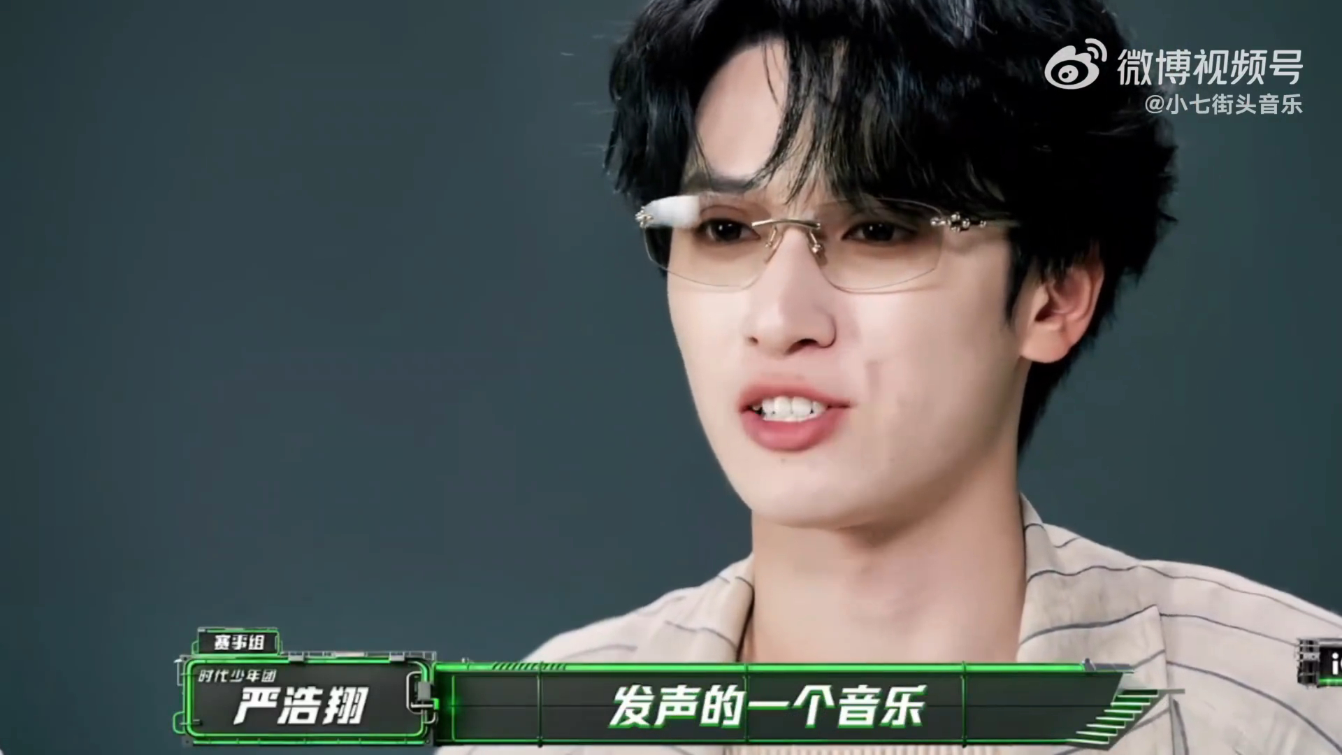 艾热接二连三被说不喜欢艾热放完狠话秒道歉接连收到说唱好友的负面评价，艾热依旧保持