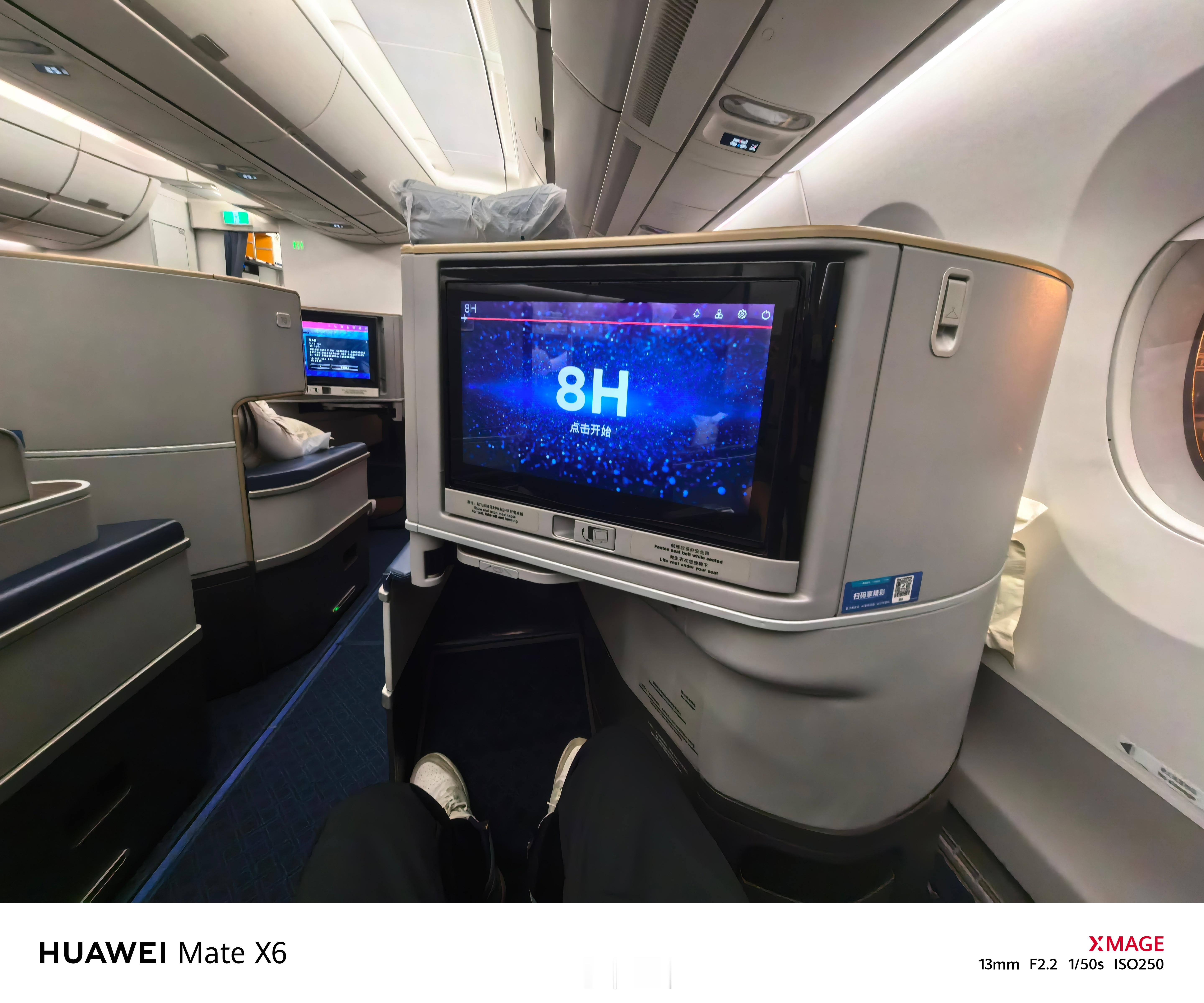 2025年最后一次飞行，晚安啦 