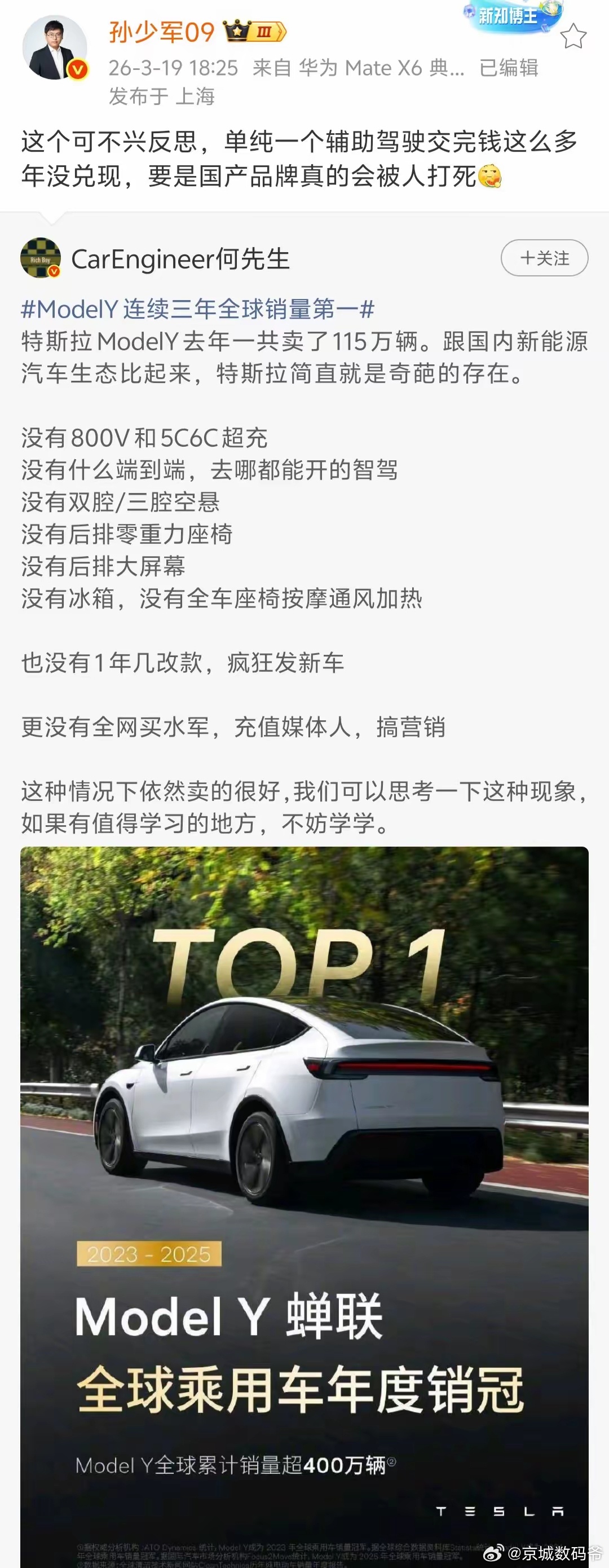 我知道的就不止一个人了！ 