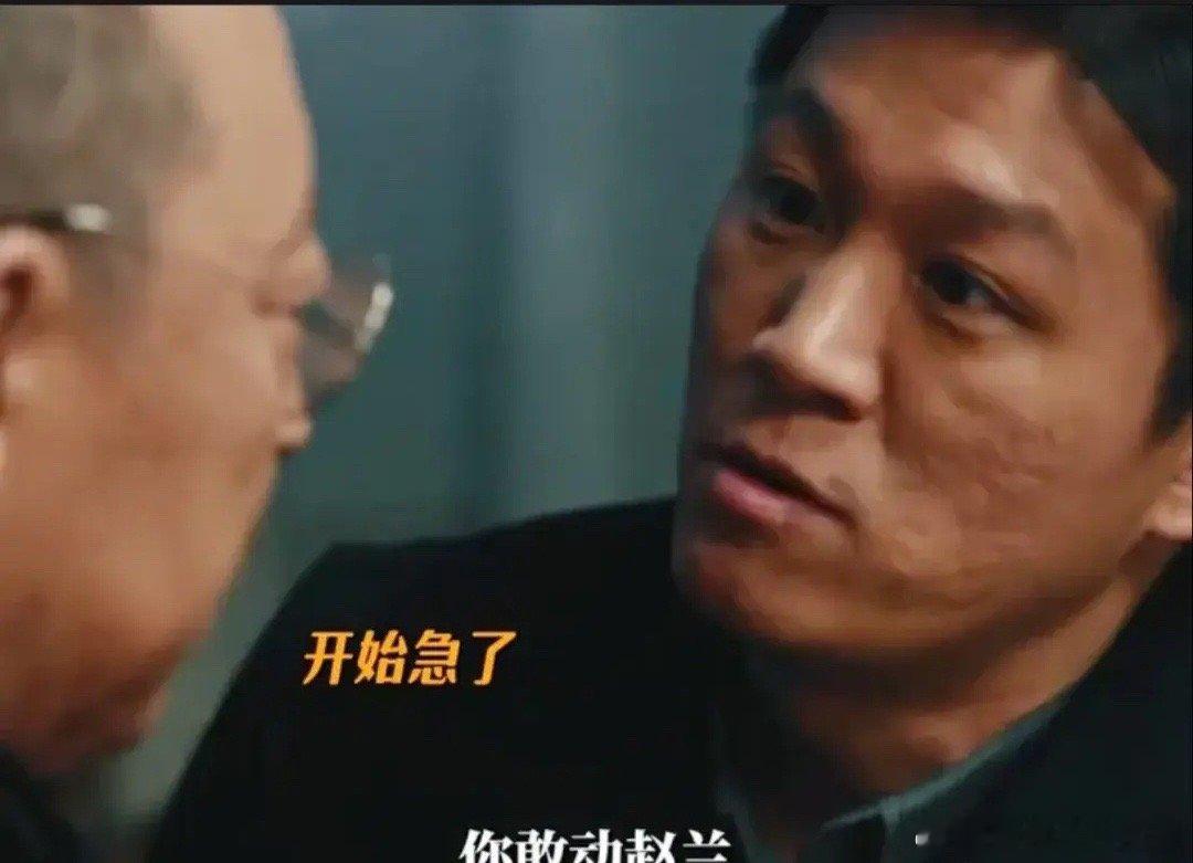 《暗夜与黎明》徐巍被金昴昌策反了！！他来找金昴昌，要钱要物资还要藏身的地方。金昴