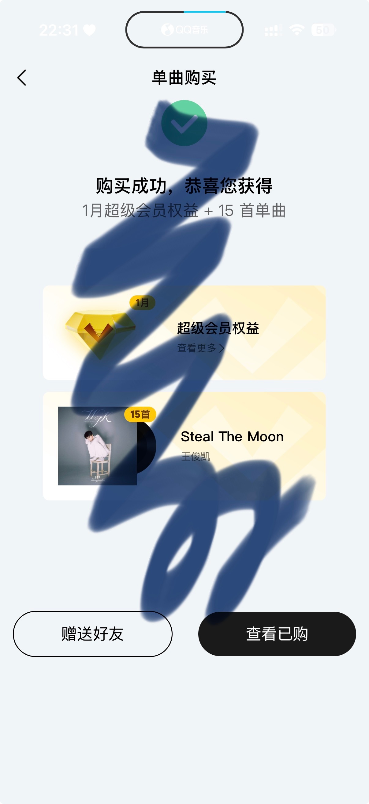 小小蟹意,不成敬意三十首 