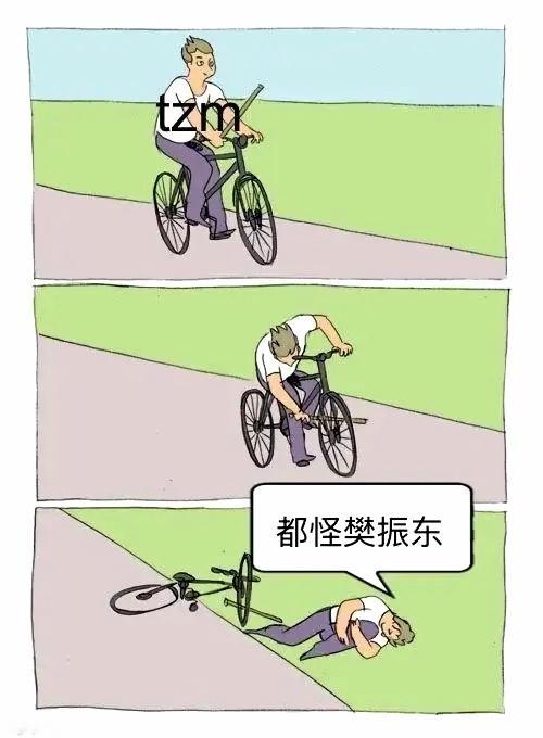 传奇背锅侠 ​​​