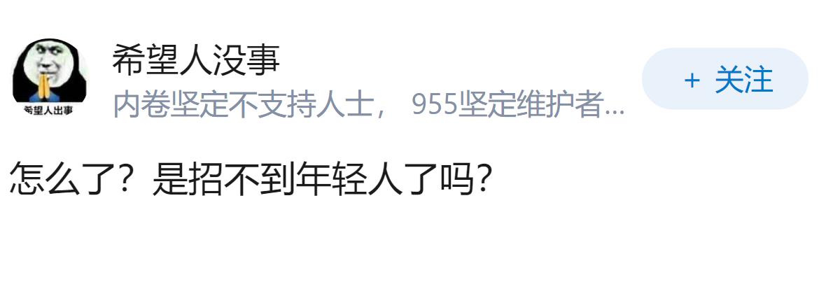 如何看待福州地铁婚育宣传标语「用戒指套住你洗碗时沾满泡沫的手」引发热议？