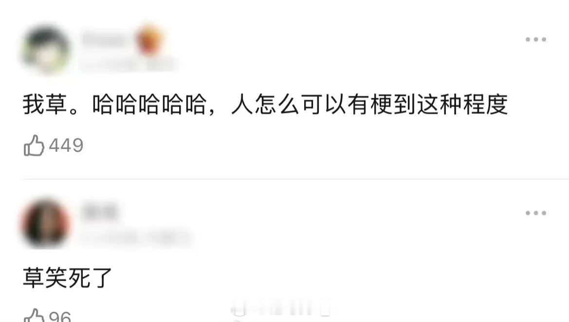 网友吐槽，称孟子义和李昀锐主演的《九重紫》，在大婚之后的剧情就不好看了，你觉得这