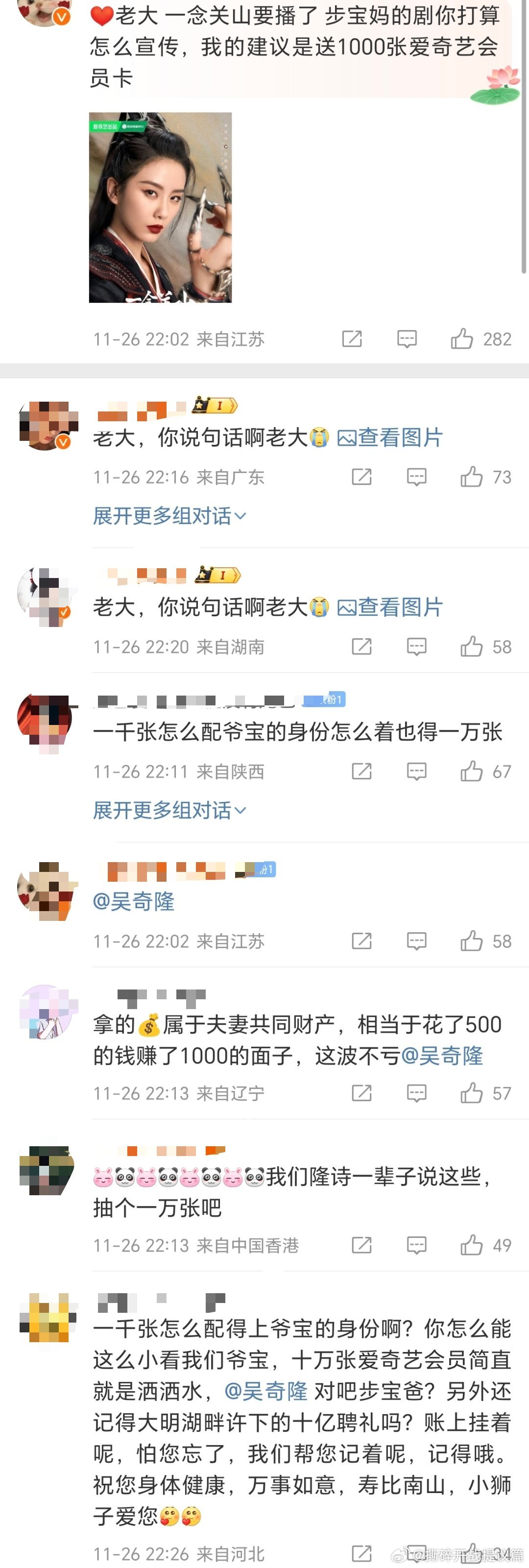 姐粉怎么这么幽默哈哈哈哈哈。 ​​​