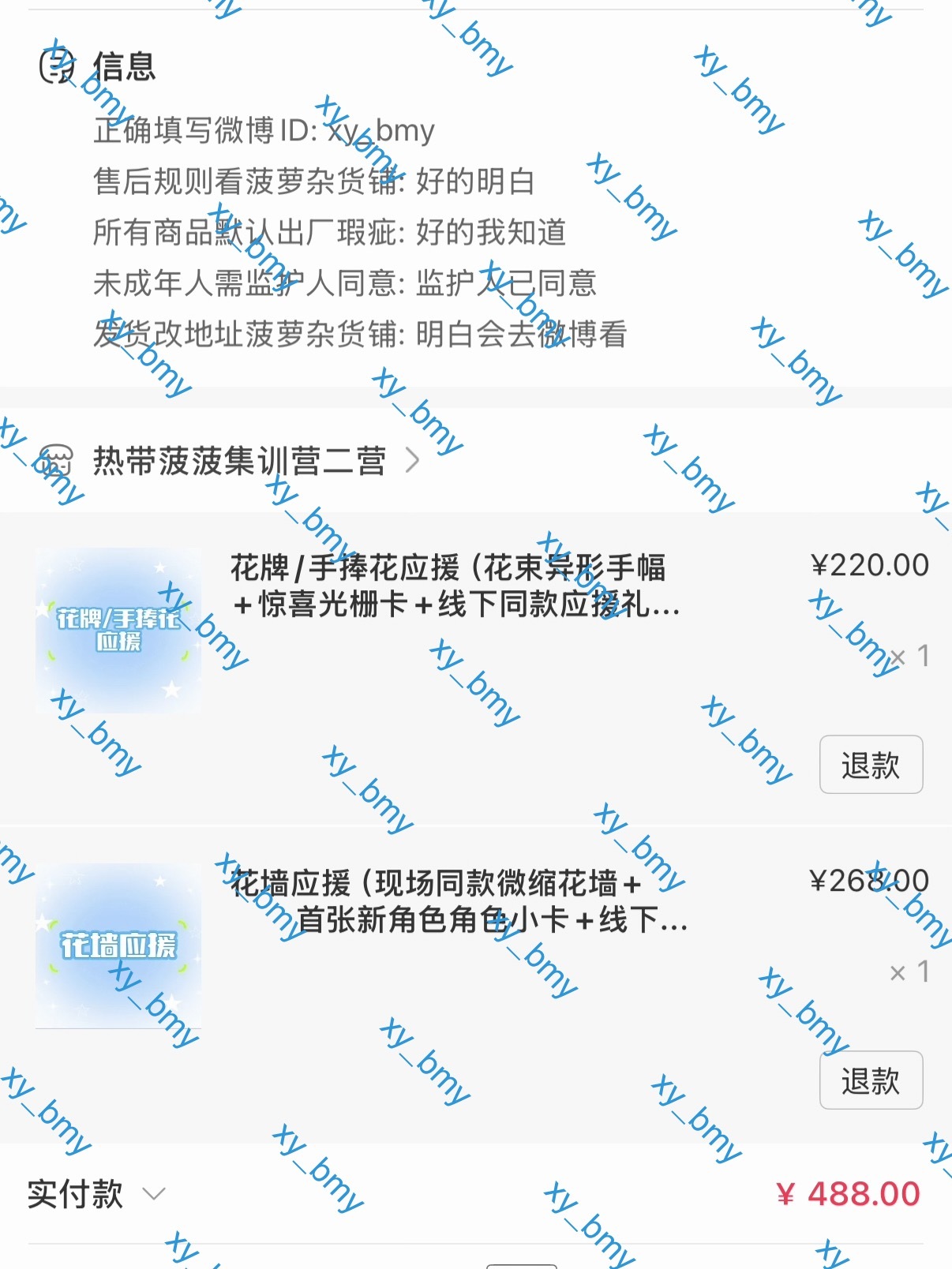 我们王韵娜呀☺️🤏🏻 